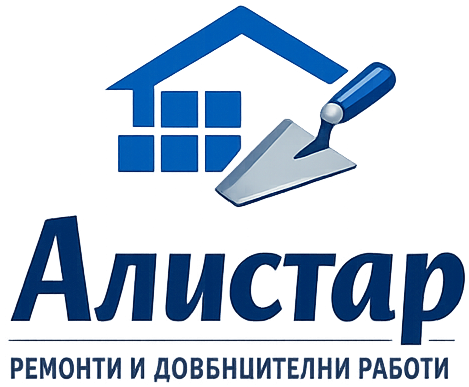 Алистар – Ремонти и довършителни работи